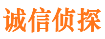 剑川市侦探公司